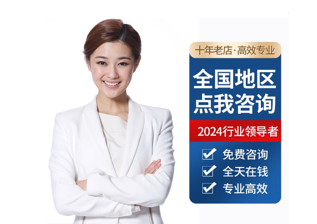 黎平离职公积金代提