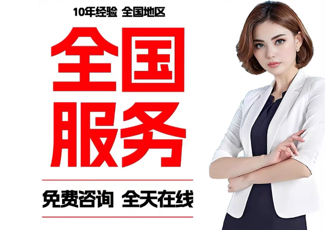 黎平在职公积金代提